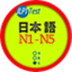 jlpt test (japanese test) android application logo